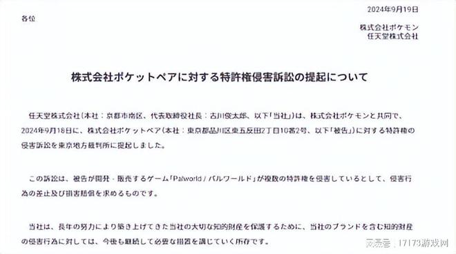 一点资讯：新版澳门四不像资料大全下载-走长线的米哈游太恐怖！5个月完成口碑逆袭，一朝登顶畅销榜  第5张