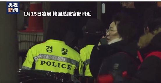 光明日报：管家婆三期必内必中-凌晨，千余人出动，再次抓捕尹锡悦！韩国警方已进入总统官邸内部，正在拆除总统官邸布置的铁丝网