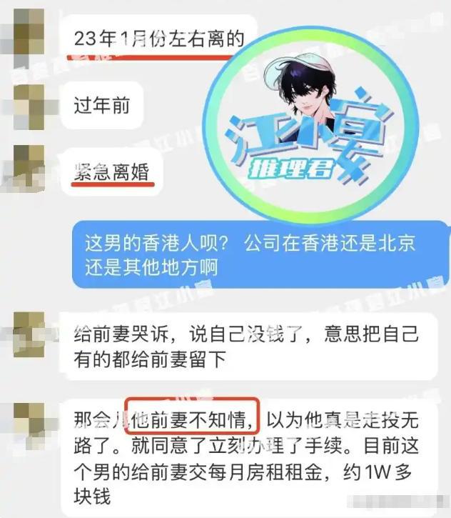 QQ看点：2024年澳门资料-曝柳岩知三当三，耍计谋逼男方离婚，男方“底裤”都快被扒光了！  第6张