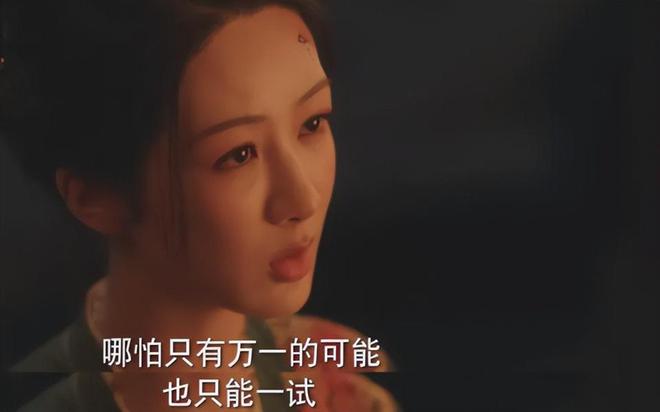 中国青年报：管家婆天天好资料大全-给《国色芳华》演技最好的8位演员排个名：董洁第4，李现第2  第36张