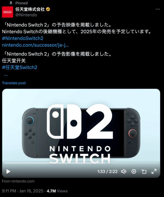 北青网：99有声小说手机阅读-Switch2正式公布！网友炸锅：屏幕换OLED了吗？