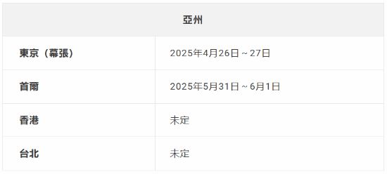 凤凰网：澳门精准四不像免费大全-任天堂NS2正式发售或不早于6月：玩家还要多等等  第2张