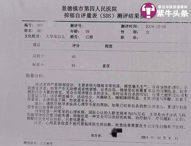 界面新闻：2024澳门马正版免费资料大全-一家三口被撞身亡！失独夫妻重度抑郁，肇事方提出养老赎罪  第2张