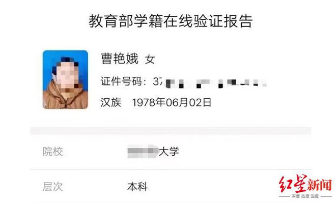 一直播：626969澳门精准资料2024期-借用户口黑龙江两女子“互换”身份19年，一方将对方告上法庭，一审判了