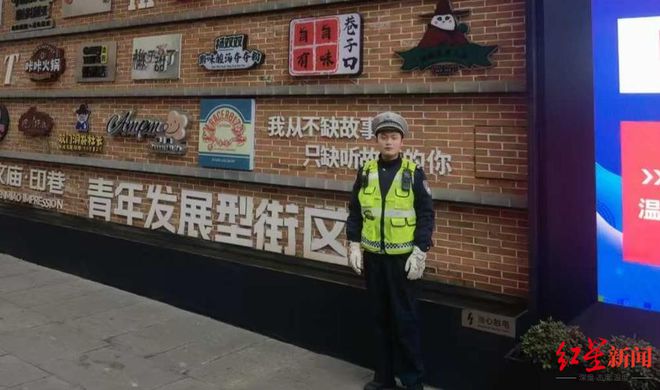 微博：2024年香港资料大全-因公牺牲的成都辅警康心之：出了名的“暖男”，还有一个未完成的梦  第2张