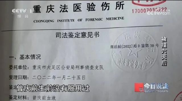 一直播：澳门肖一码100%准确-男子被车撞了没检查，6天后去世！谁担责？法院判了  第3张