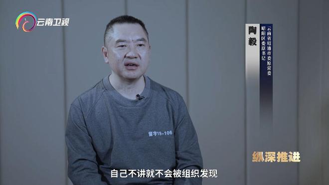 头条号：澳门四不像资料期准-云南昭通一区委书记借红白喜事敛财过百万 收受金条超8000克，画面曝光