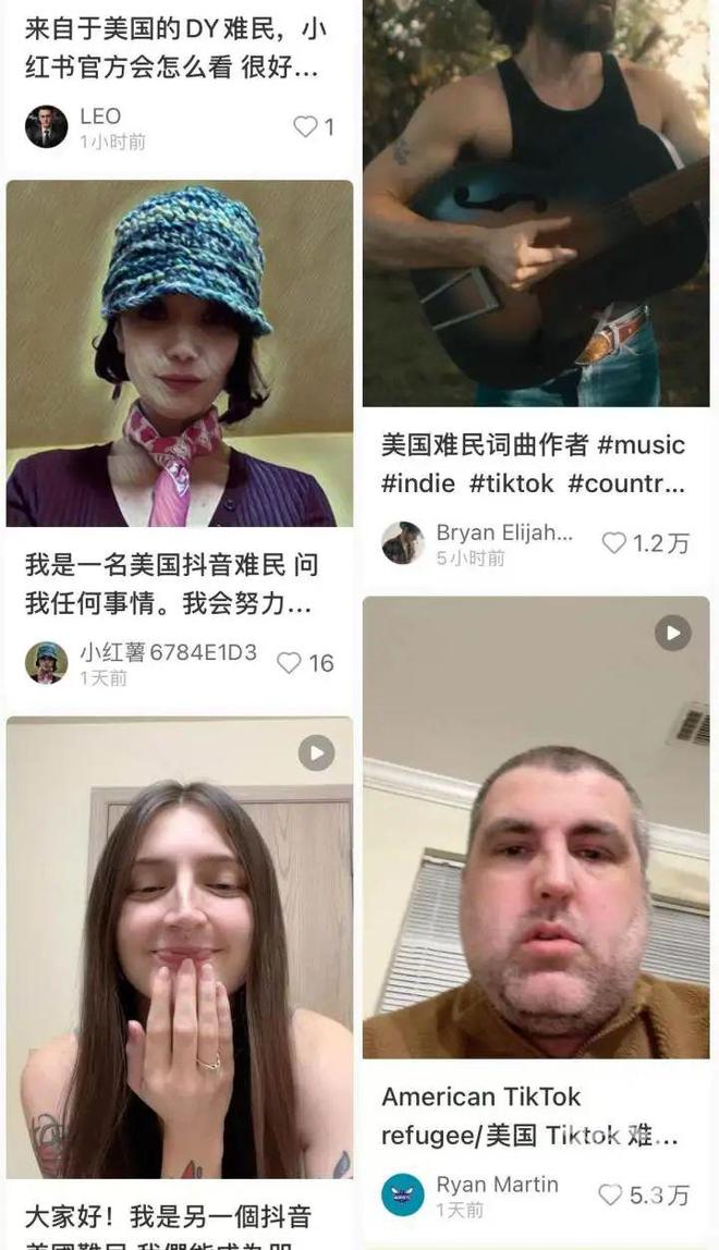 美拍：管家婆四肖八码版资料大全-下载量飙升！大批美国网友涌入小红书，评论区笑翻了  第2张