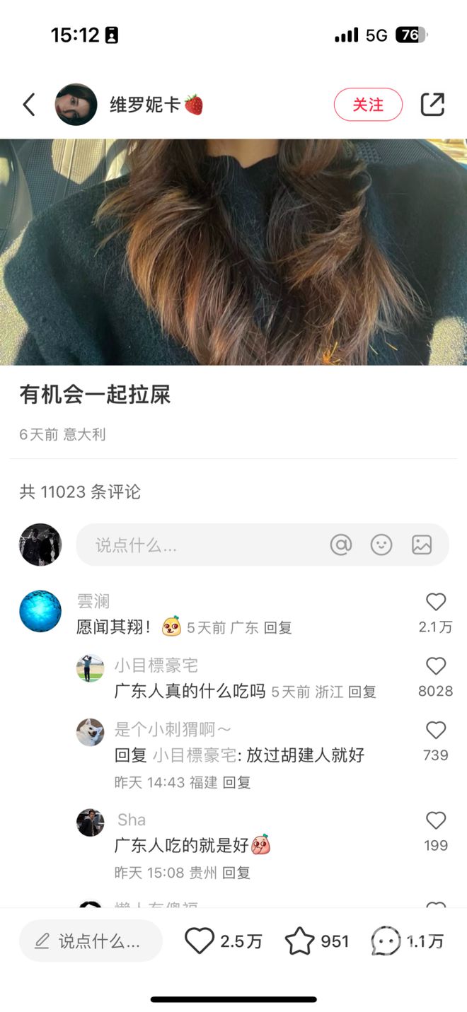 美拍：管家婆四肖八码版资料大全-下载量飙升！大批美国网友涌入小红书，评论区笑翻了  第7张