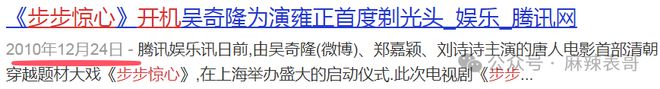 网易云音乐：国产区在线精品国产-沈泰喊话于正了，这两个还有可能和好吗？  第23张