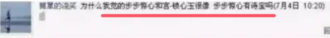 网易云音乐：国产区在线精品国产-沈泰喊话于正了，这两个还有可能和好吗？  第24张