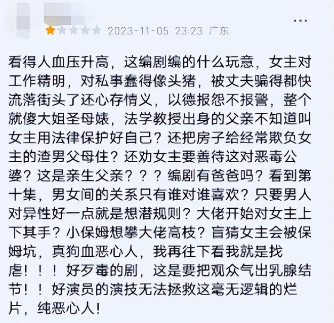 快手达人：香港蓝月亮马会资料大全-央八播出！36集行业大剧来袭，王阳领衔7位实力派，开年爆款？