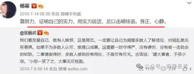 网易云音乐：国产区在线精品国产-沈泰喊话于正了，这两个还有可能和好吗？  第51张