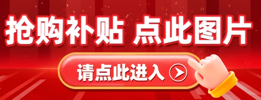 美篇：2024澳门资料大全-春节财神罐：新疆红乌苏啤酒 500ml 仅 3.8 元少买好价（商超 9 元）