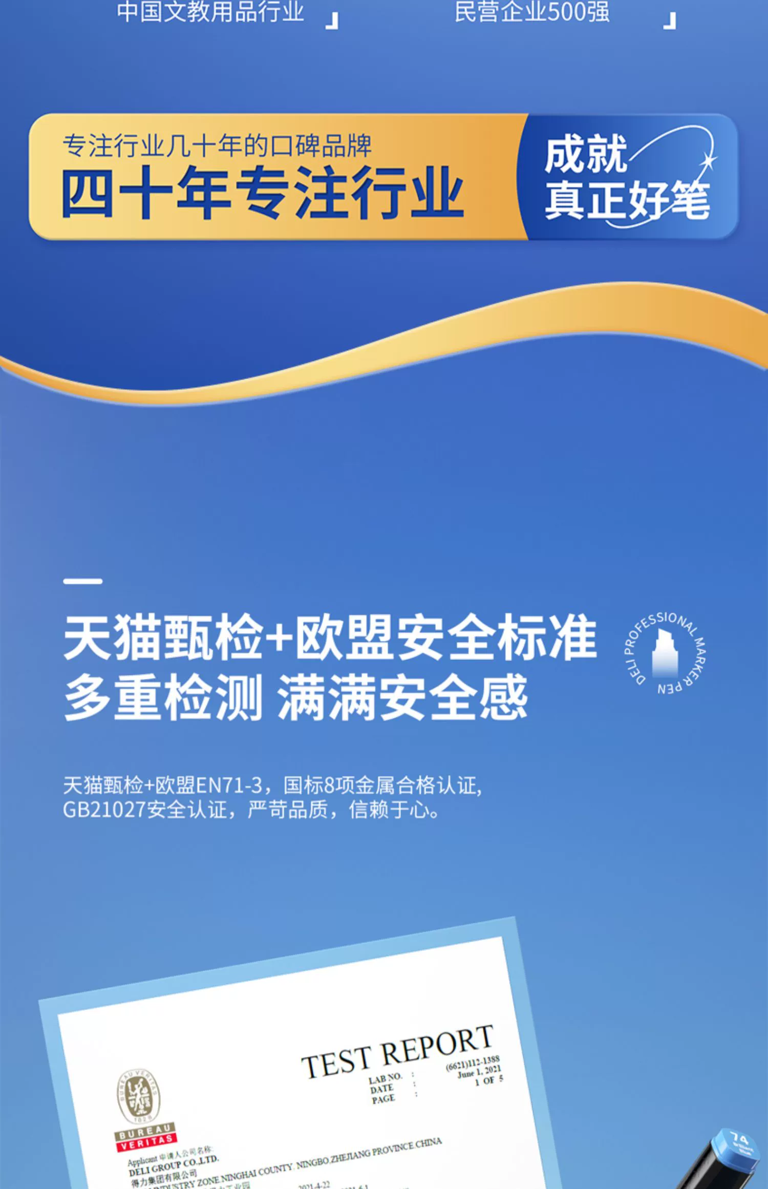 哔哩哔哩：2024澳门资料大全免费看-24 支仅 9 元：得力双头马克笔 / 水彩笔寒假速囤（日常 13 元）  第7张