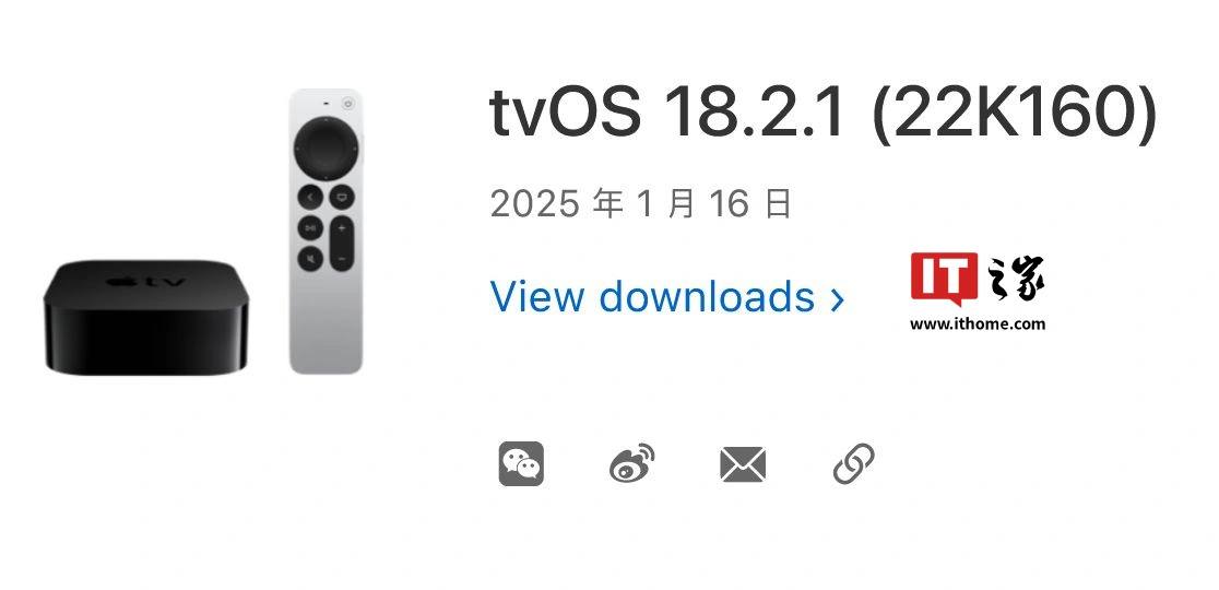 上观新闻：管家婆三肖三码必出题-苹果预告 tvOS 18.2.1 更新：修复 BUG、提升稳定性