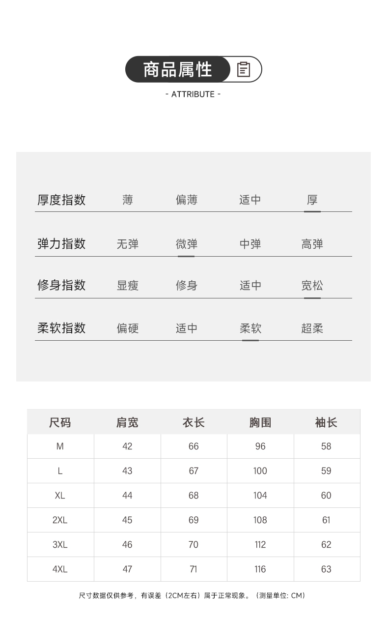 微信公众号：蓝月亮澳门二四六精选-红蜻蜓男装旗舰店：加绒加厚假两件针织衫 39 元官方清仓（37 款可选）  第7张