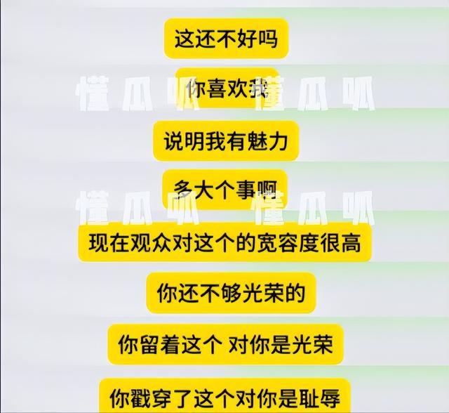 头条号：澳门49图库最快开奖-74岁刘晓庆火向全国！看了她早年的经历，才知为何能如此“清醒”  第19张