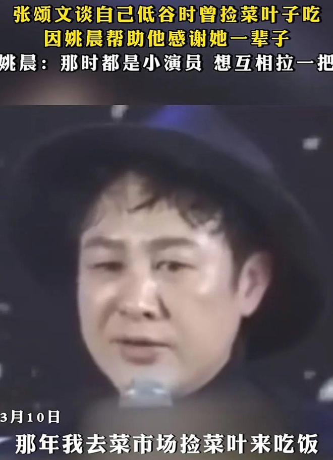 36氪：7777788888精准管家婆-张颂文是个什么人？  第3张