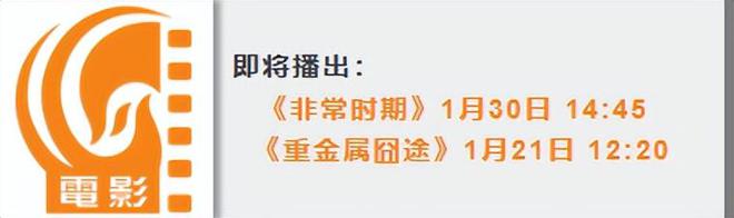 财新网：2024澳门新资料大全免费-震惊全美的“奥罗拉枪击案”之后，“暴力美学”能否再提？  第23张