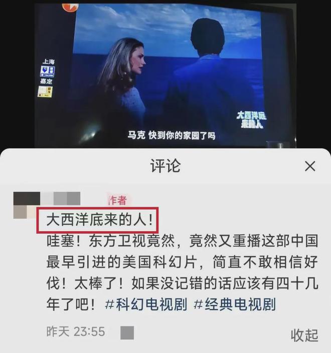 上观新闻：福利院在线入口-谁的DNA动了？上海电视台深夜竟播起了...网友"简直不敢相信"！你最想看哪个？