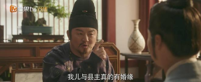 西瓜视频创作者：澳门管家婆-肖一码-《国色芳华》原著里被卖了两次的刘畅：他的报复，可恨可怜又可悲  第12张