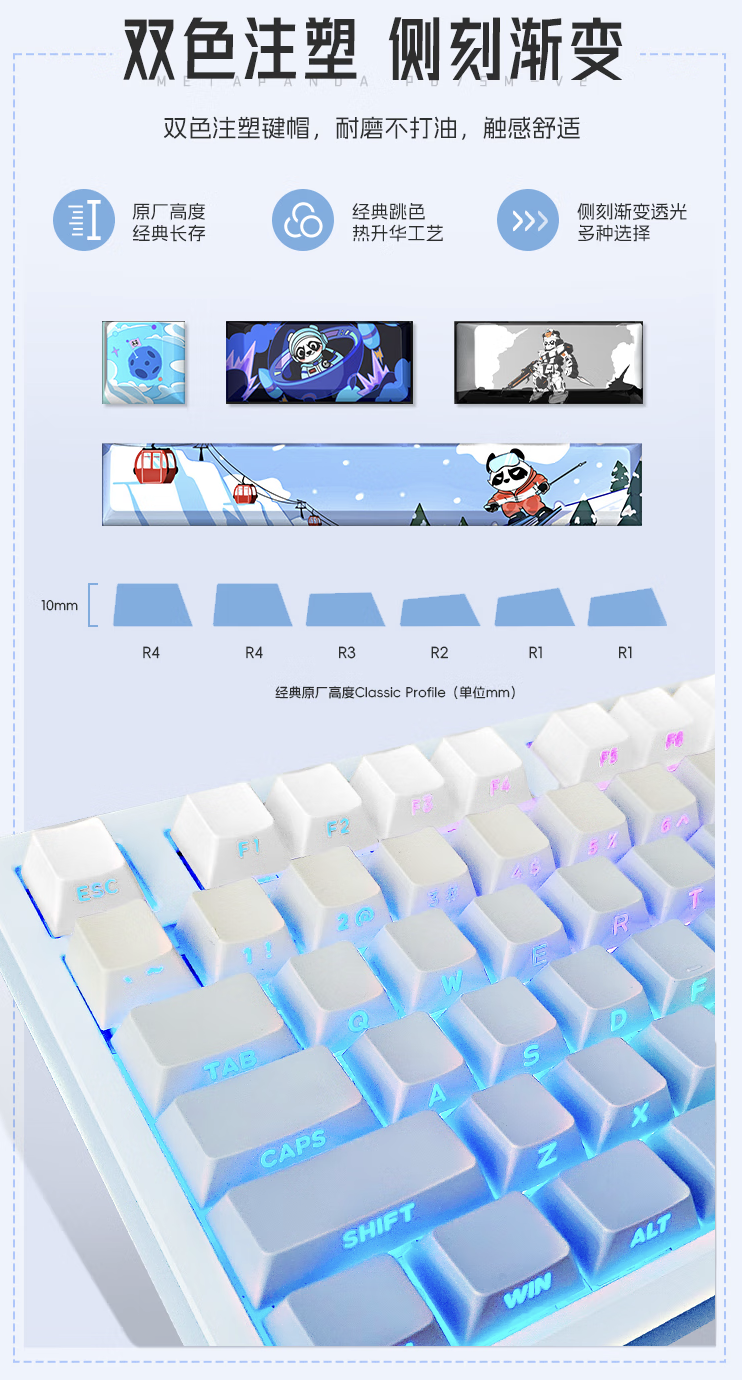 YY直播：管家婆精准一肖一码免费资料-玄派推出玄熊猫 PD75M V2 机械键盘：彩屏 + 旋钮、索尼克轴，649 元起  第3张