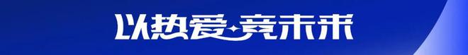 经济参考报：2022年澳门正版资料大全免费-中超官方发布2025赛季职业联赛赛程编制供应商征集公告