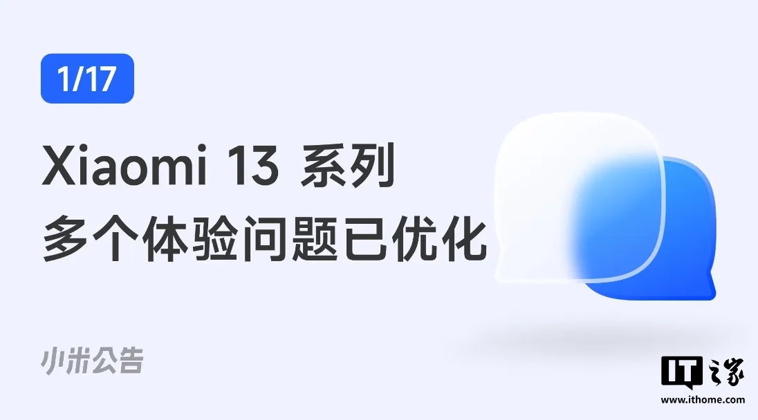 B站UP主：2024年澳门资料论坛039期-小米澎湃 OS 问题处理进展公布：部分场景闹钟按钮重叠、超级小爱唤醒后闪退等已优化