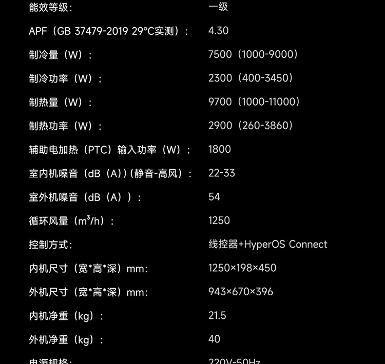 草榴社区：2024澳门精准正板资料-图片报独家：马尔穆什转会费为7500万欧元，还有500万奖金  第6张