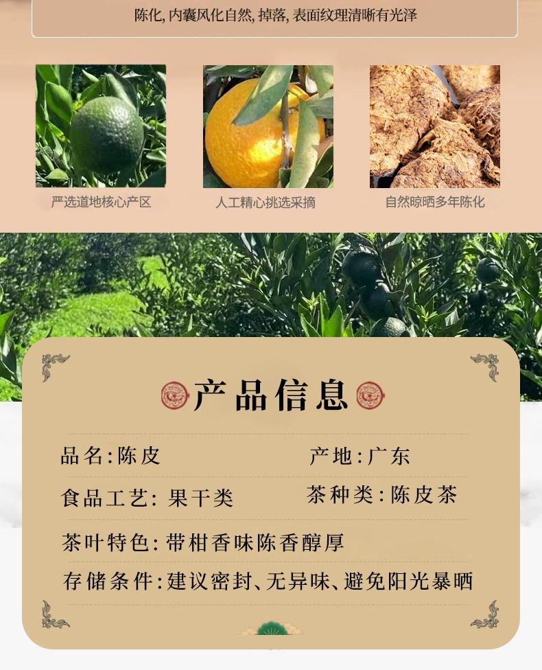 今日头条：2o24澳门正版精准资料-金骏眉 / 大红袍 正山小种：翠春园茗茶礼盒 5 两 58 元尝尝鲜（送礼袋）  第5张