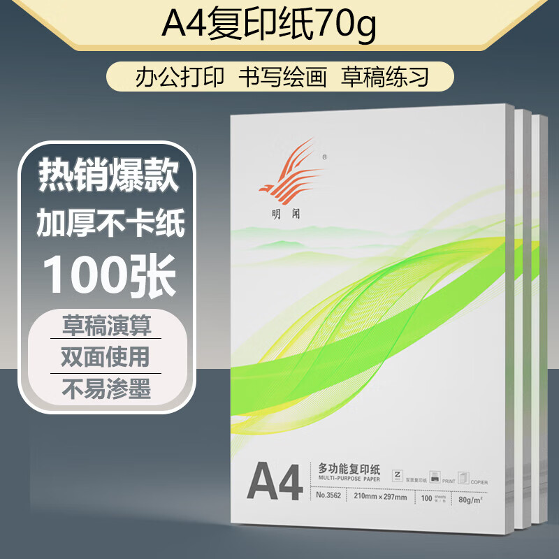 美图秀秀：澳门六开彩免费大全资料-年前就看这一波：京东超级 18 狂促正式开始，京喜自营买一赠一  第2张