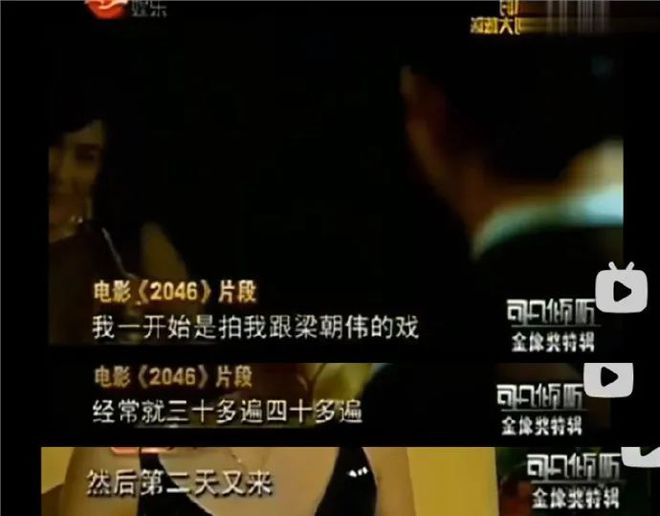 QQ空间：噢门资料大全免费-她被剧组骗了？  第13张