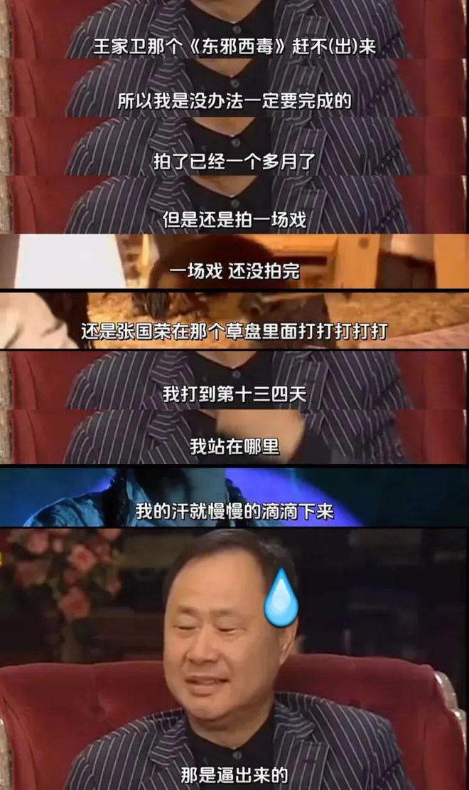 QQ空间：噢门资料大全免费-她被剧组骗了？  第17张