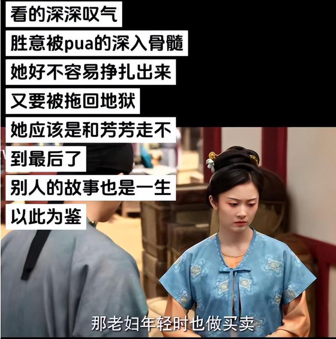 凤凰网：澳门四不像正版网-央视网文娱点评《国色芳华》：言辞犀利，句句都说到观众们心坎里  第16张