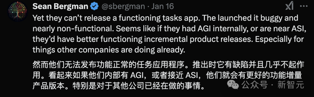 新京报：10808CC四不相图-OpenAI 员工“疯狂暗示”内部已成功开发 ASI？被曝训出 GPT-5 但雪藏  第7张