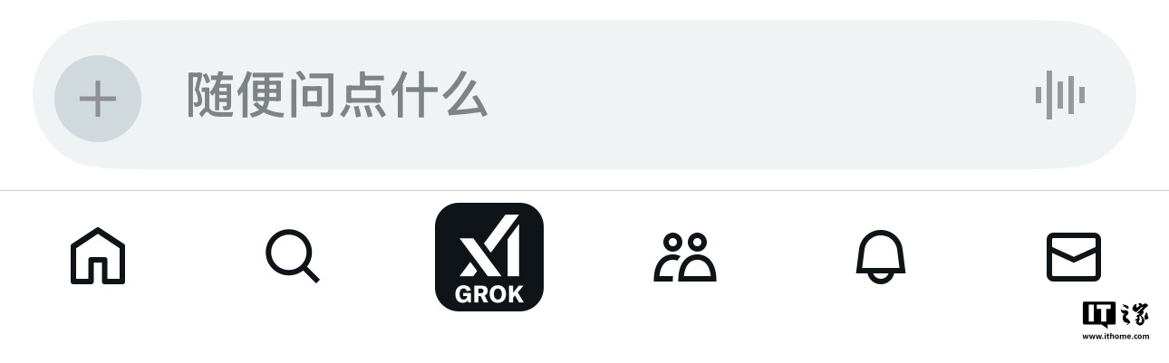 美篇：香港正版资料免费大全下载-马斯克旗下聊天机器人 Grok 更换新 Logo，与 xAI 公司统一品牌形象  第5张