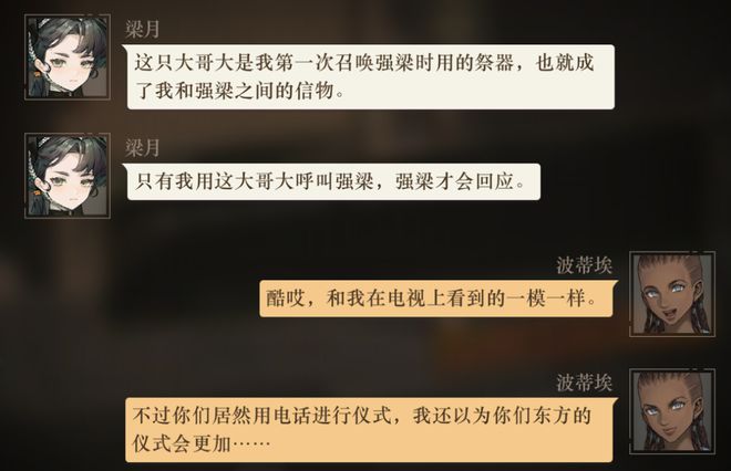 新浪新闻：澳门资料2023正版资料网-将文化呈现发挥到极致，他们把贺岁片做进了游戏  第11张