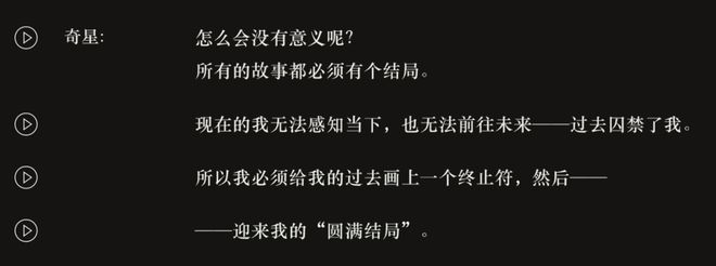 新浪新闻：澳门资料2023正版资料网-将文化呈现发挥到极致，他们把贺岁片做进了游戏  第19张