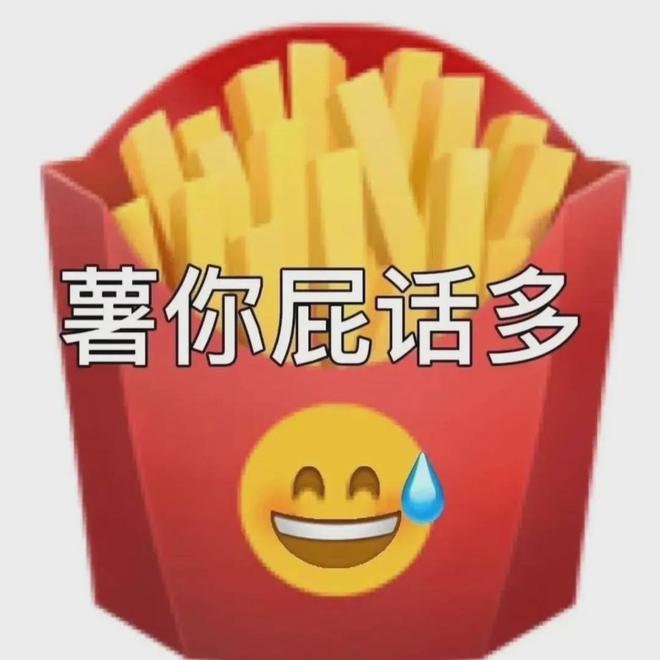 陌陌：澳门天天正版彩资料大全-C罗禁区内起脚射门，门将倒地将球扑出  第5张