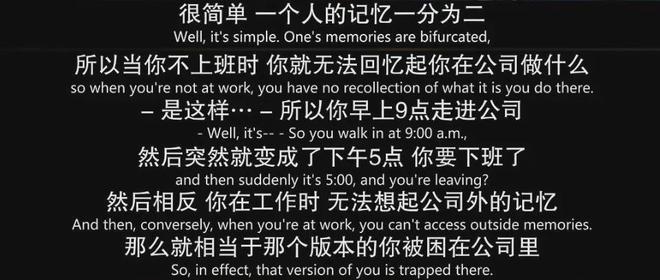 全球时报：国产一二三区精品视频丶-烂番茄100%！吹爆这部科幻神剧，打工人看完瑟瑟发抖！  第5张