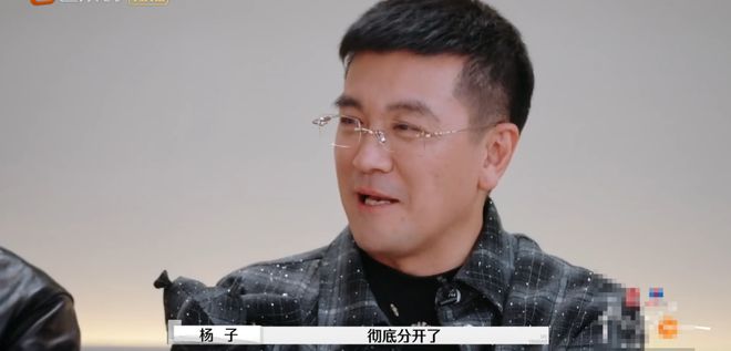 人民日报：精准一肖100%准确精准-杨子为何与黄圣依彻底分开？“放弃就是放下，放下就是放飞”   第2张