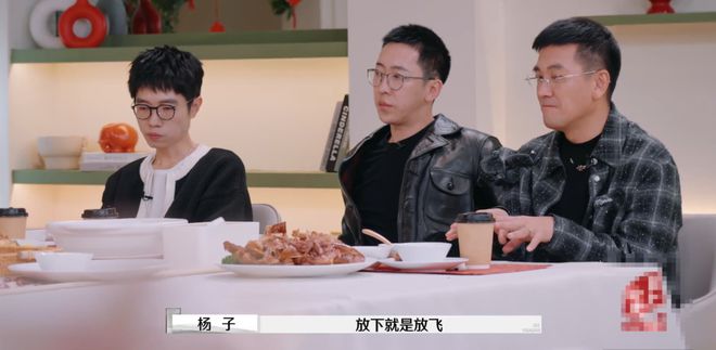 人民日报：精准一肖100%准确精准-杨子为何与黄圣依彻底分开？“放弃就是放下，放下就是放飞”   第7张