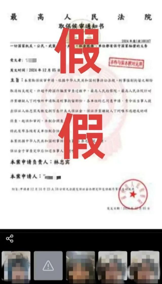 爱奇艺号：2024香港免费正版资料-“是不是要把我骗去东南亚？”浙江一男子后怕不已：差点被“深度洗脑”！  第5张