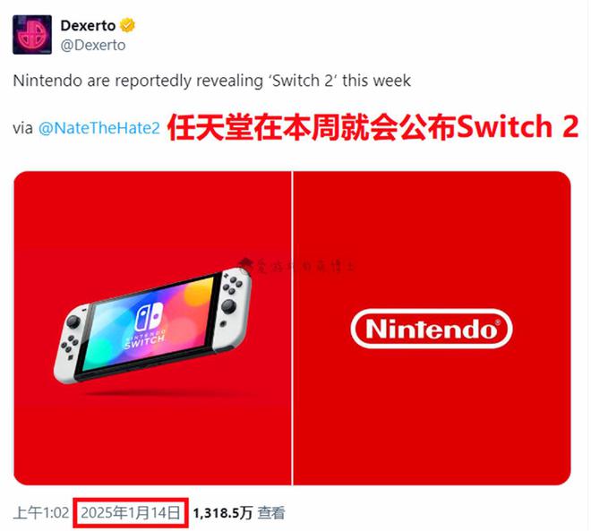 西瓜视频创作者：2024澳门免费资料大全-Switch 2公开后，一位海外游戏主播悲喜交集，处境相当尴尬  第3张