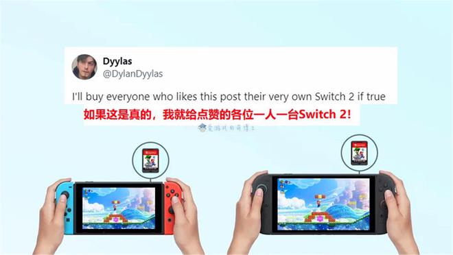 西瓜视频创作者：2024澳门免费资料大全-Switch 2公开后，一位海外游戏主播悲喜交集，处境相当尴尬  第4张