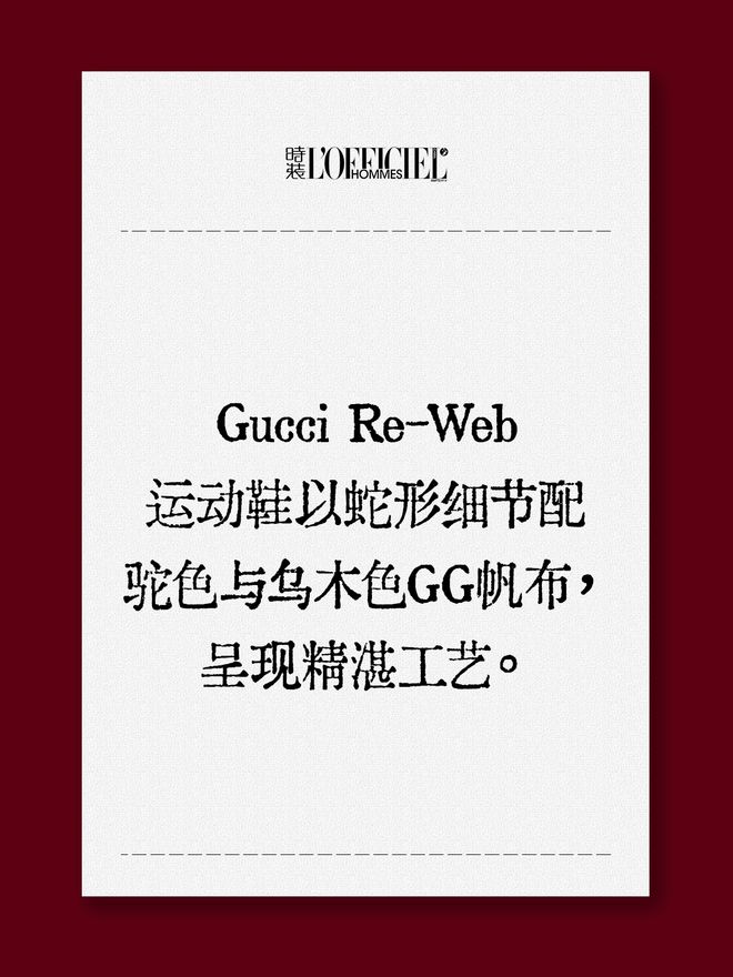 钱江晚报：49图库资料免费大全资料澳门-3s隔窗对视，肖战倪妮谁是操控心跳的高手？  第9张