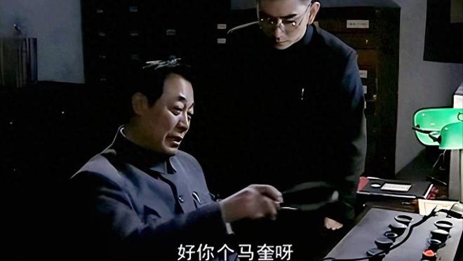 天天快报：2024年新澳门正版-重温《潜伏》：才发现吴站长这一“金句”，道出了马奎死亡的真相