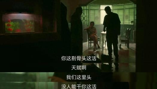 网易云跟读：7777788888管家婆精准版游戏介绍-才播3集收视第一，《漂白》开局就是大案，尺度夸张到头皮发麻！  第5张