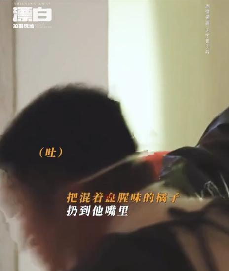 网易云跟读：7777788888管家婆精准版游戏介绍-才播3集收视第一，《漂白》开局就是大案，尺度夸张到头皮发麻！  第27张